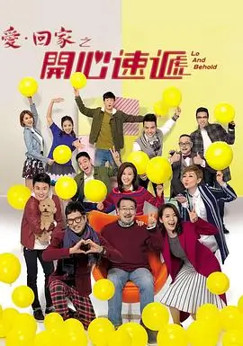 瓜农的春天 剧集海报
